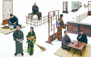 ケムリ研究室no.5『サボテンの微笑み』