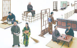 ケムリ研究室no.5『サボテンの微笑み』