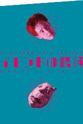 ナイロン100℃ 47th SESSION「イモンドの勝負」パンフレット